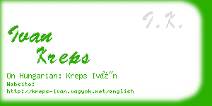 ivan kreps business card